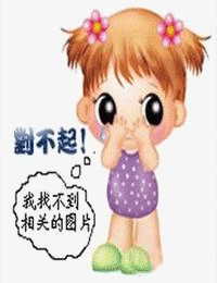 奥奇传说